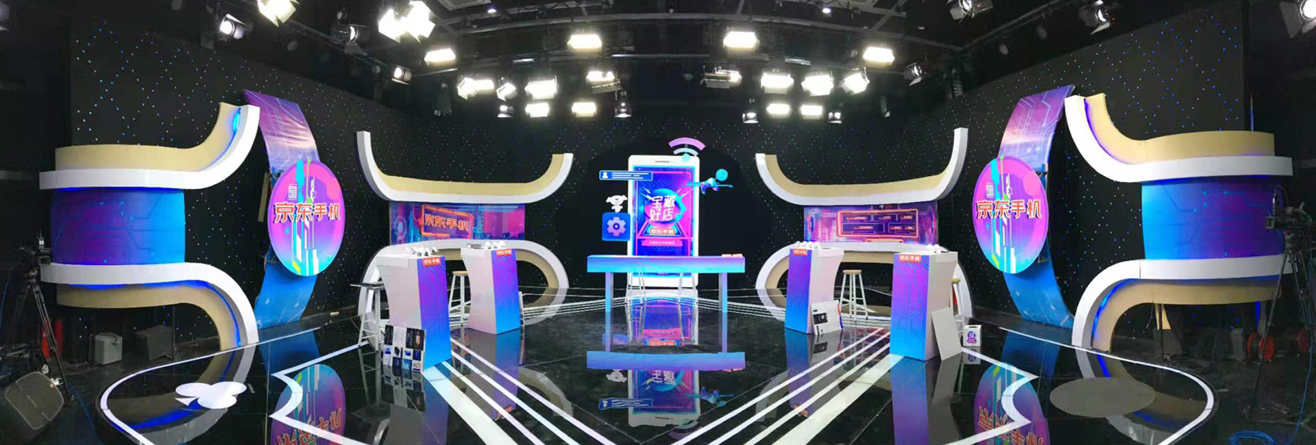 700㎡大型演播室