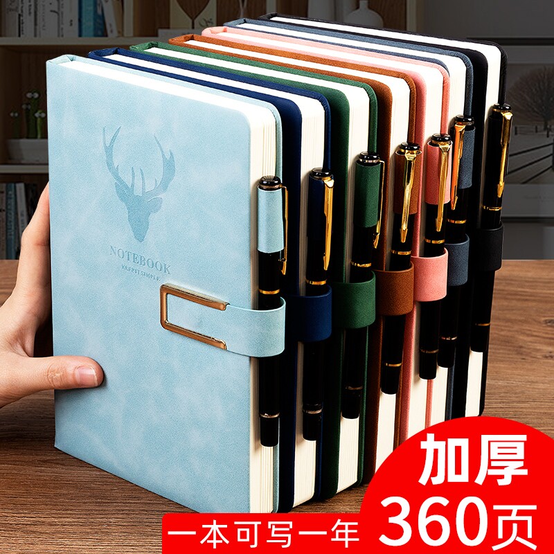 皮质笔记本